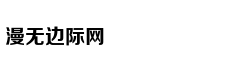 海拔4600米世界第一热泉